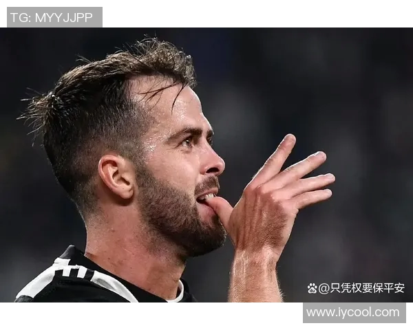 尤文图斯中场核心皮亚尼奇拒绝巴黎圣日耳曼邀约，选择坚守都灵